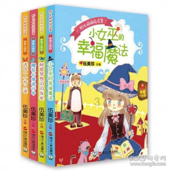月光影视